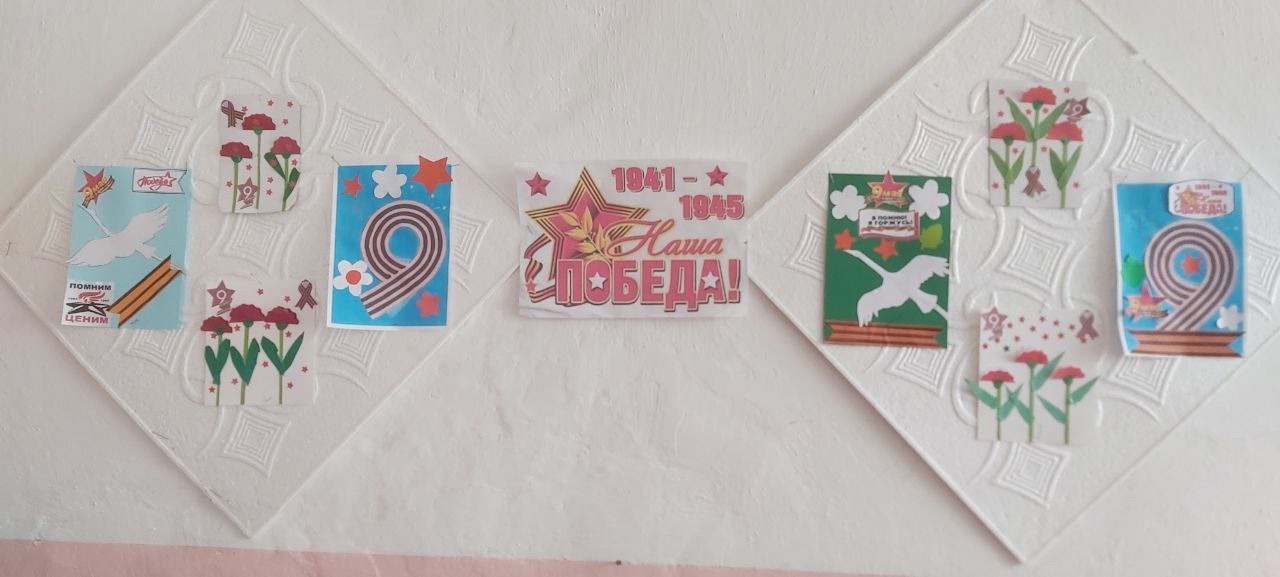 Выставка ко Дню победы.