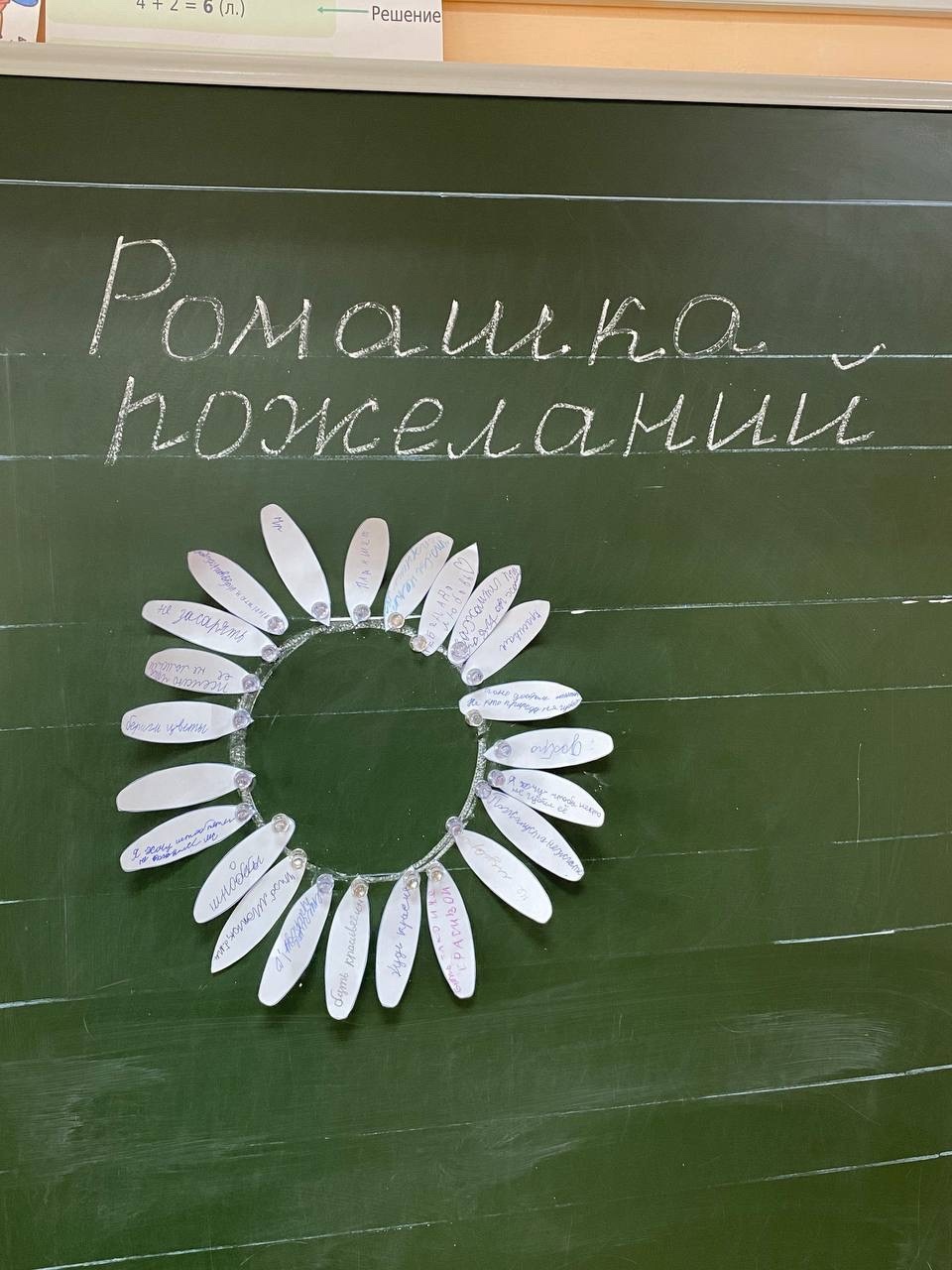 &amp;quot;Эколята-друзья и защитники природы&amp;quot;.