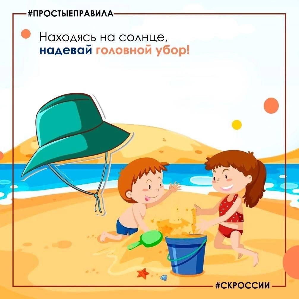 #простыеправила.